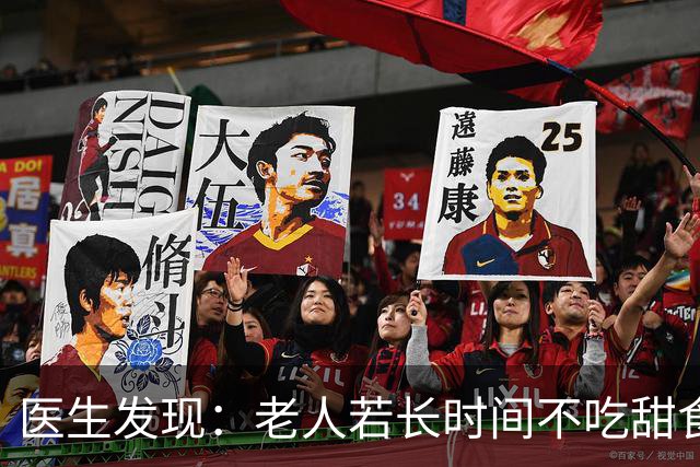 医生发现：老人若长时间不吃甜食，用不了多久，身体或有5大改善