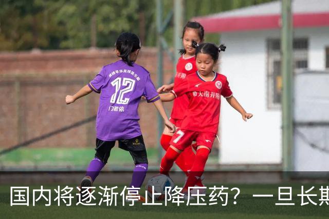 国内将逐渐停止降压药？一旦长期吃降压药人就废了？医生讲出实情