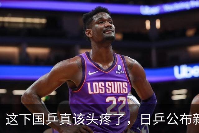 这下国乒真该头疼了，日乒公布新名单