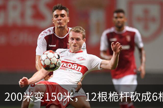 200米变150米，12根桅杆砍成6根，缩小版母舰透露的是量产信号