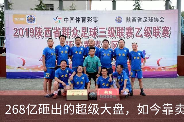 268亿砸出的超级大盘，如今靠卖二手车续命？郑州西区太魔幻