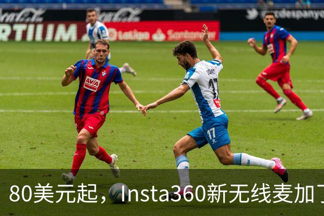 80美元起，Insta360新无线麦加了microSD卡槽